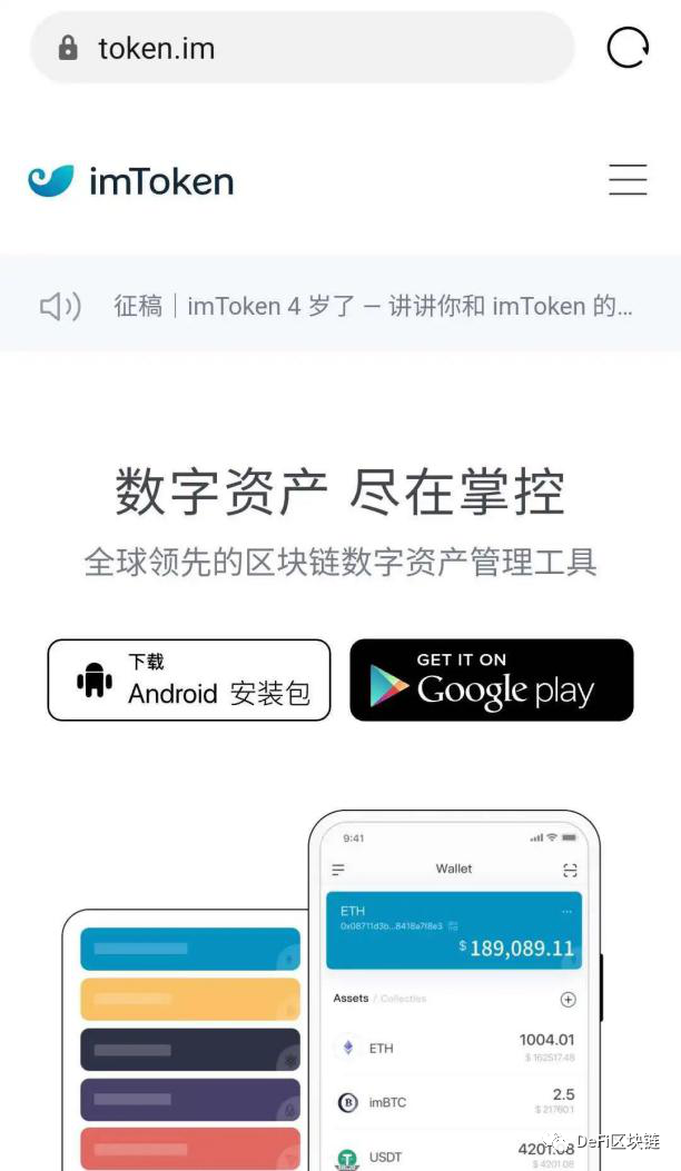 如何激活token钱包(tokenpocket钱包注册)