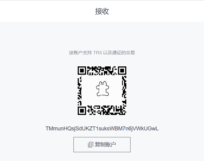 token钱包怎么买trx(imtoken钱包怎么购买trx)