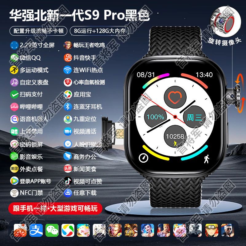 watchapp(watchAPP下载)