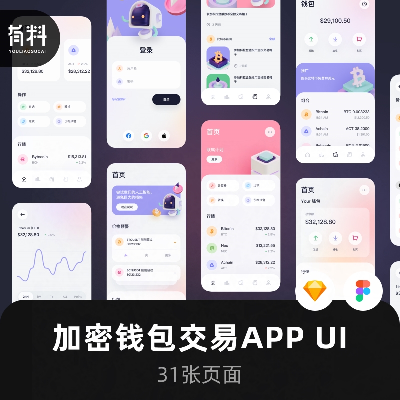 数字钱包app官方下载安装苹果(数字钱包app下载安装苹果版最新版本介绍)