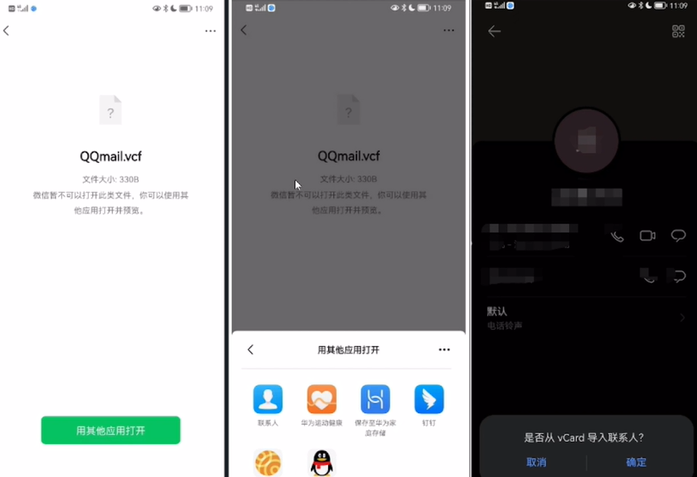 whatsapp添加自定义图片表情(whatsapp怎么添加自己的表情包)