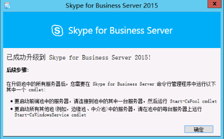 skypeforbusiness干什么用的(skype for business是干什么的)