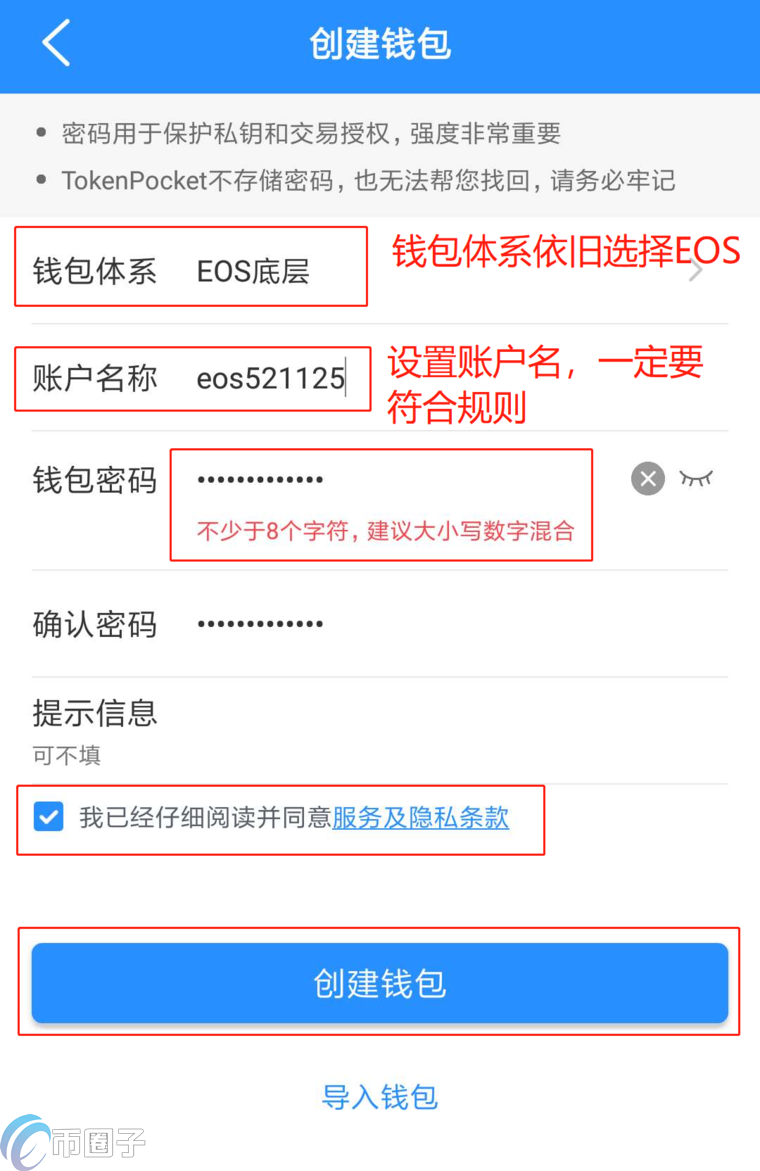 token钱包价格表(token钱包的最新下载)