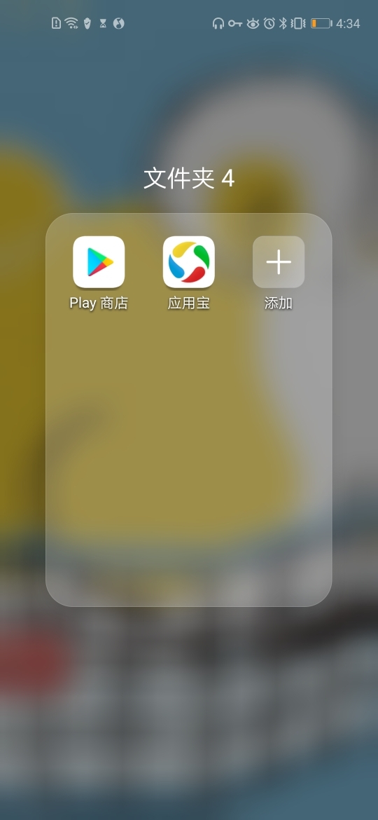 googleplay下载安卓手机(googleplaystore下载安卓)