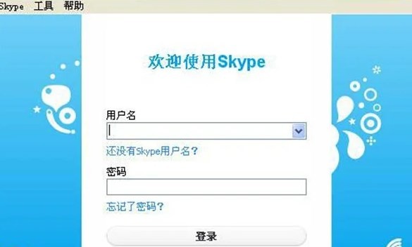 skype安卓手机版下载方法(skype安卓手机版v8150386官方版)