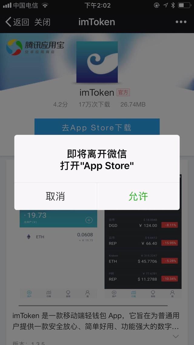 token钱包被冻结什么原因(tokenpocket钱包被盗怎么办)