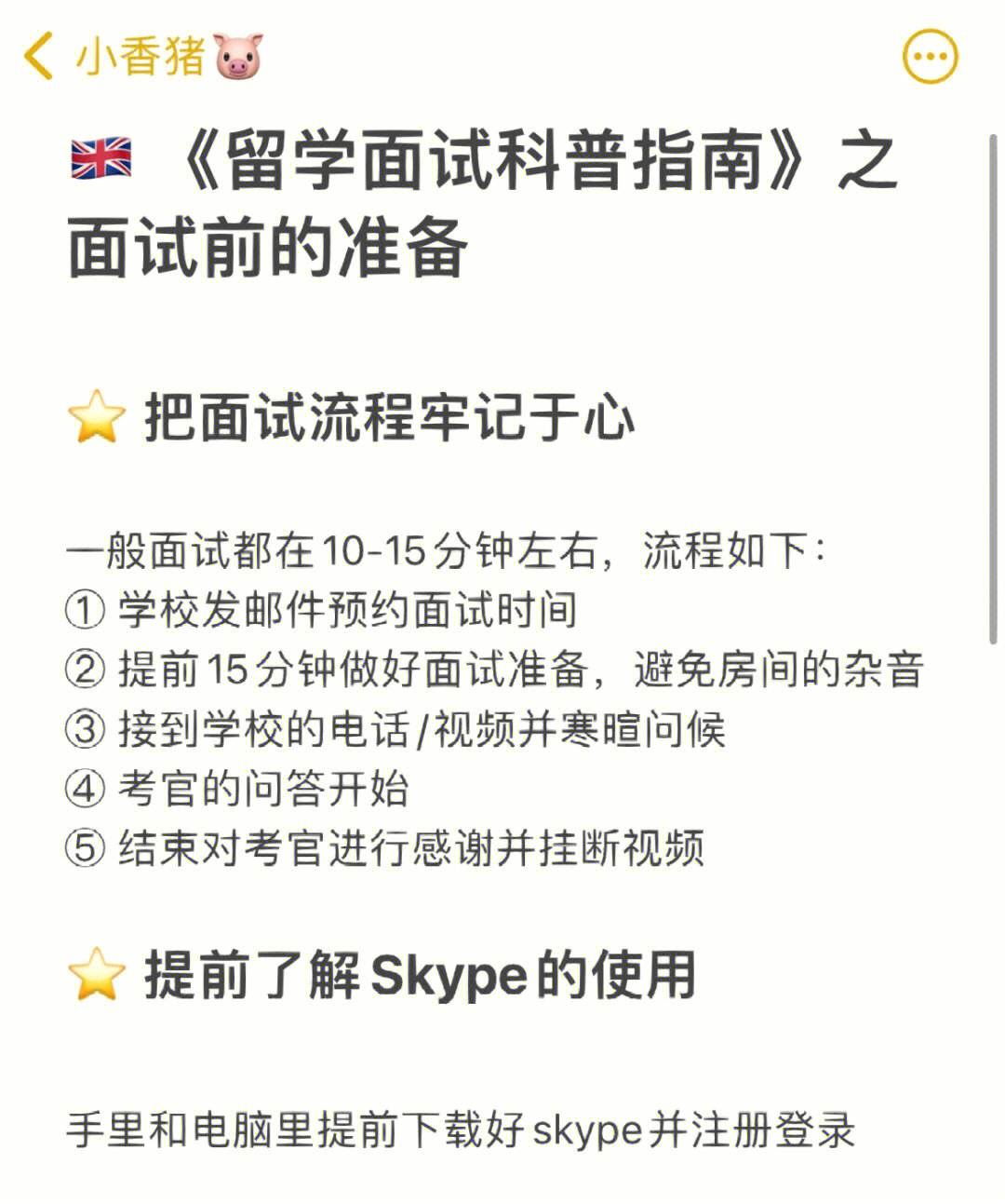 skype登录(Skype登录时总是显示在线)