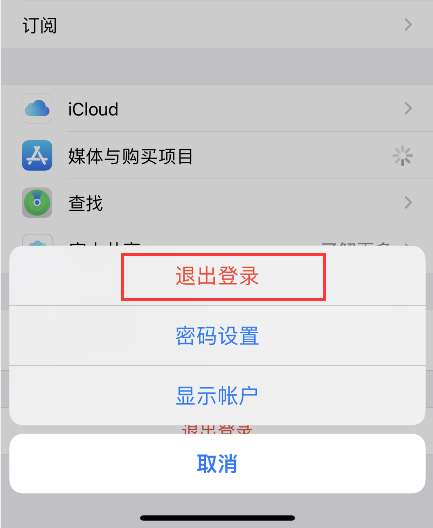 skype登录(Skype登录时总是显示在线)