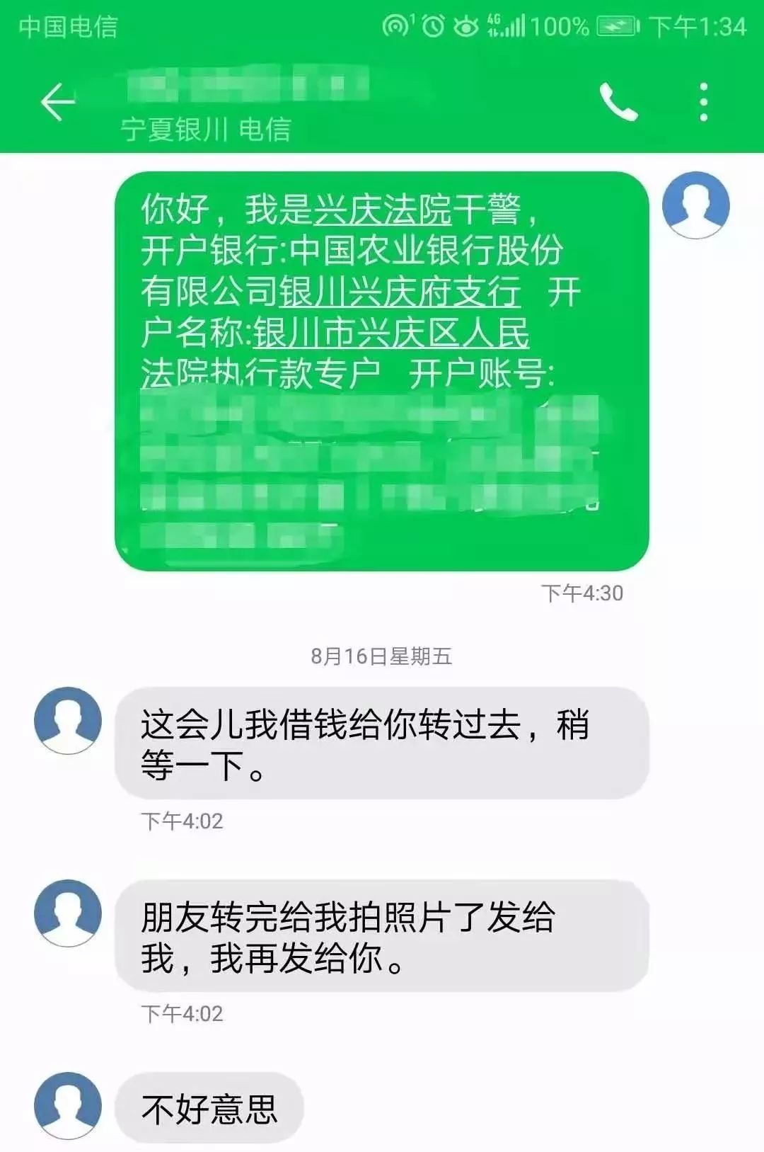 数字钱包会被法院冻结吗(数字钱包会被法院冻结吗知乎)