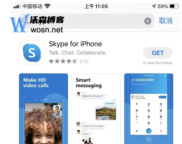 skype软件官方下载(skype app官方下载安卓)