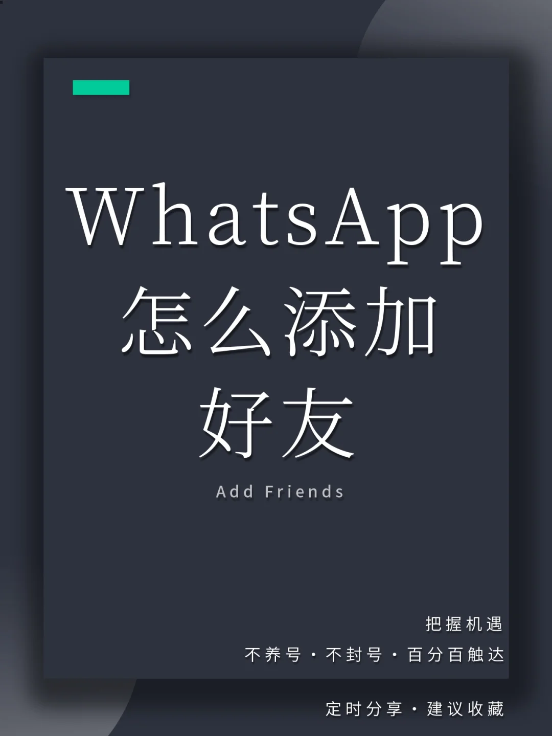 whatsapp国内能用吗?(whatsapp国内能用吗苹果14)