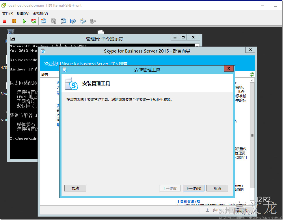 skypeforbusiness如何关闭开机自启(skype for business自启动怎么关闭)