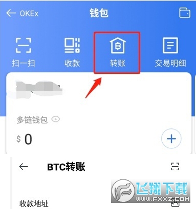 token钱包怎么退出登录(token pocket钱包怎么退出)