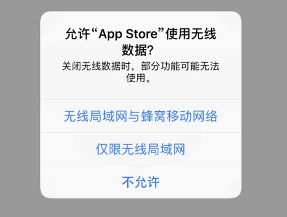 爱思助手app下载(爱思助手app下载苹果版手机)