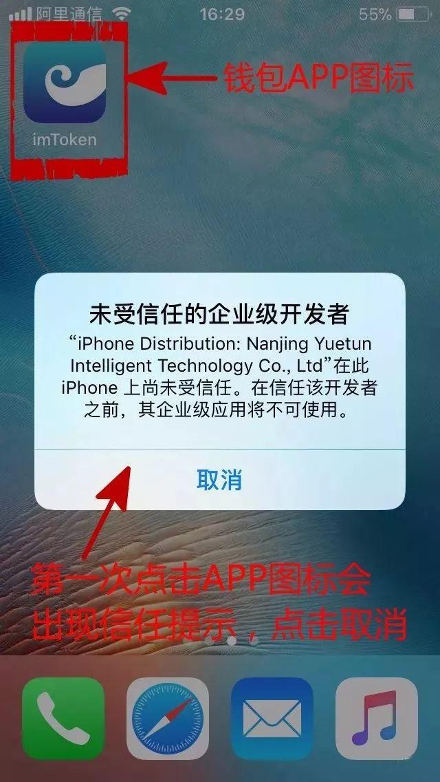 token钱包被下载怎么办?(tokenpocket钱包被盗怎么办)