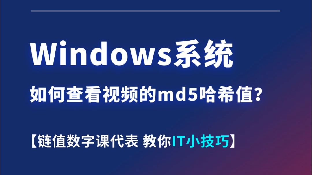 stickynoteswidget(stickynotes官方下载win10)