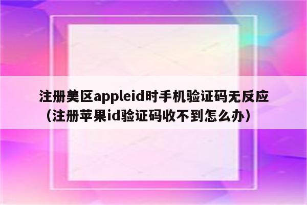 验证码不见了怎么办(验证码不见了怎么办微信)