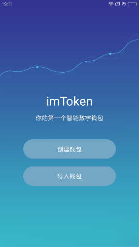 token钱包怎么转成现金(token pocket钱包怎么转出)