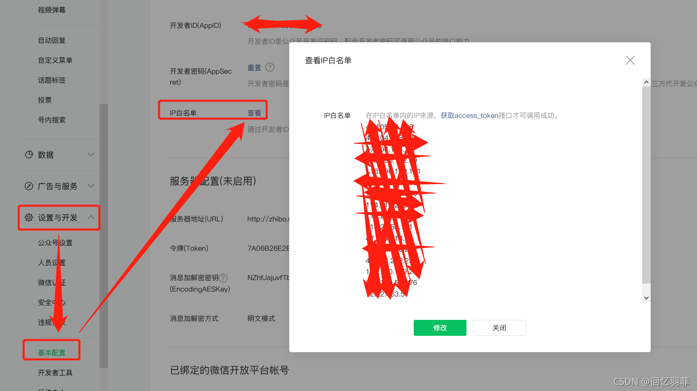 token密码怎么重置(tokenpocket修改密码)