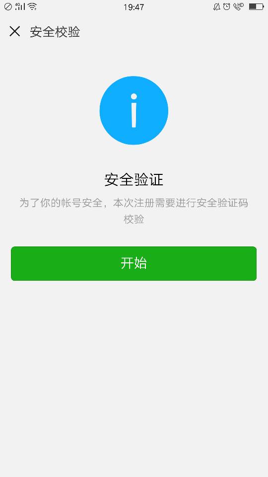 whatsapp没办法注册(whatsapp账号注册不了)