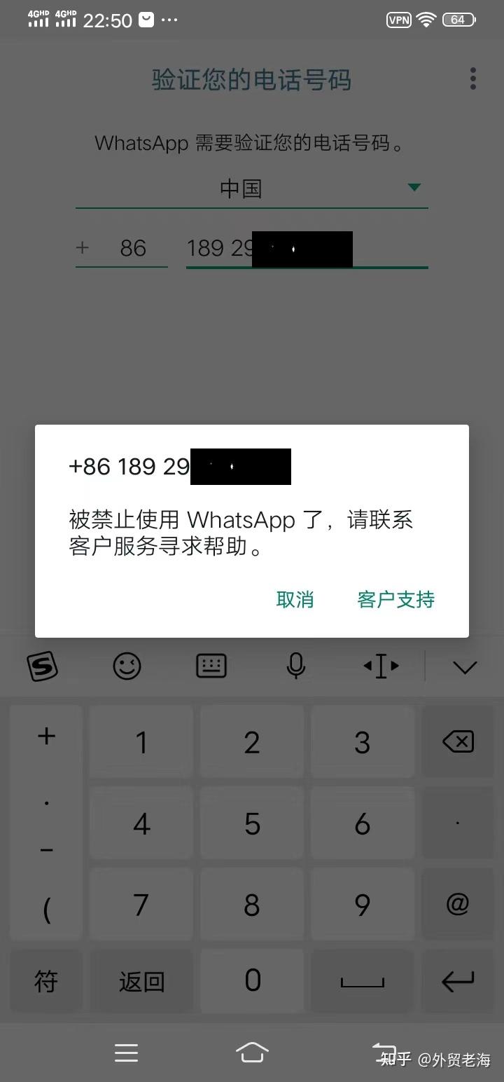 华为手机whatsapp用不了(为什么华为手机不能用whatsapp)