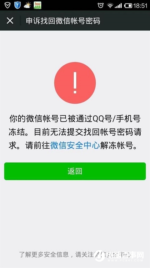 钱包不见了怎么办(钱包找不着了怎么办)