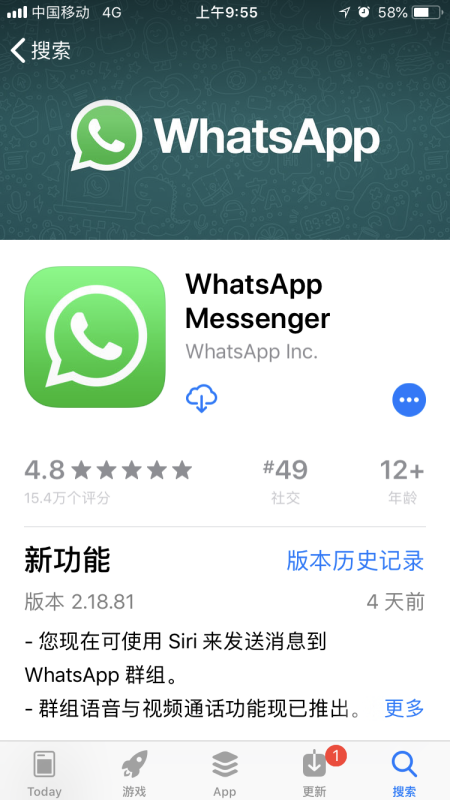 whatsapp下载官网最新(whatsapp下载官网最新版)