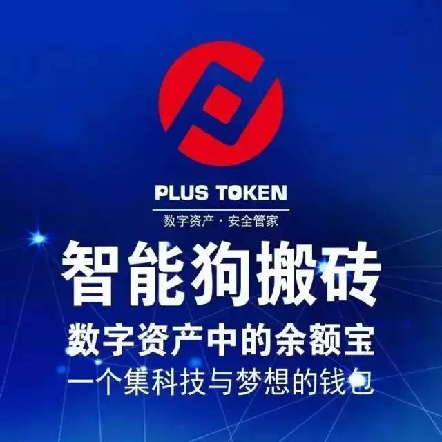 piustoken钱包下载(token pocket钱包下载)