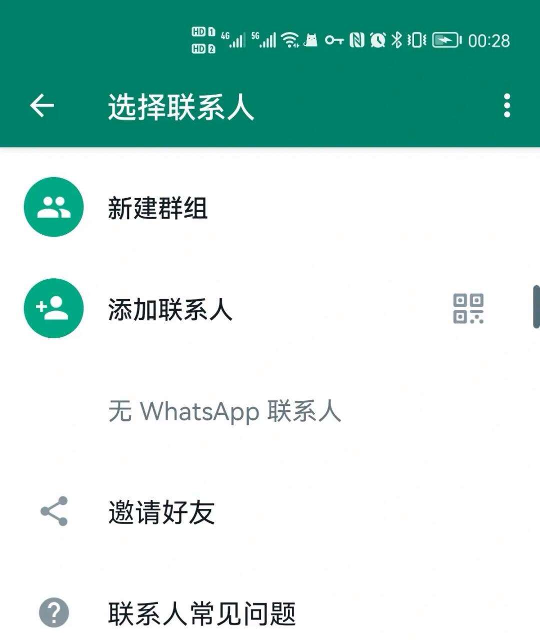 whatsapp电脑端怎么加好友(whatsapp电脑版怎么视频聊天)