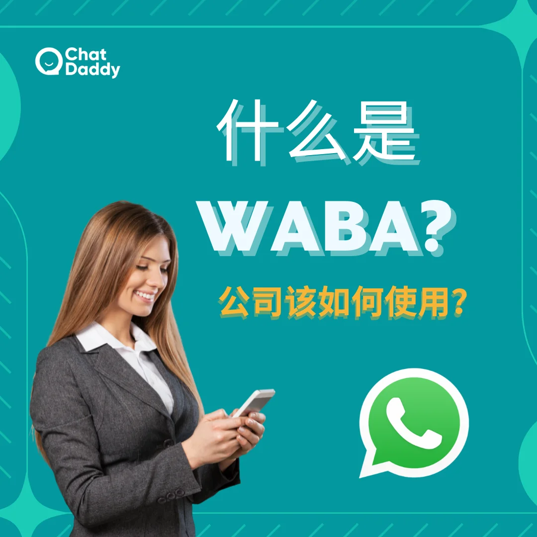 whatsappbusiness官方下载(whatsappbusiness安卓版下载)