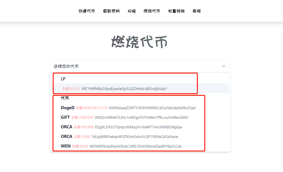 下载token钱包官网(token pocket钱包官网)