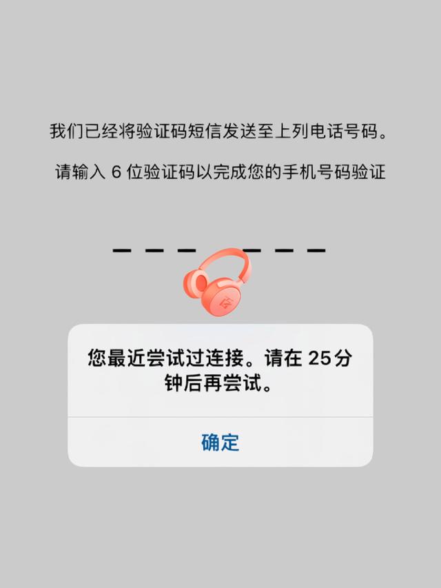 为什么我收不到验证码短信苹果手机(为什么iphone收不到验证码短信)