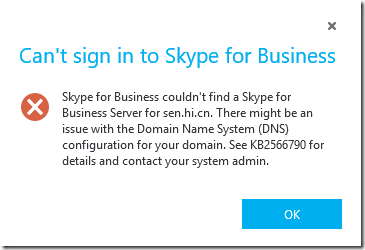 skypeforbusinesswindows的简单介绍