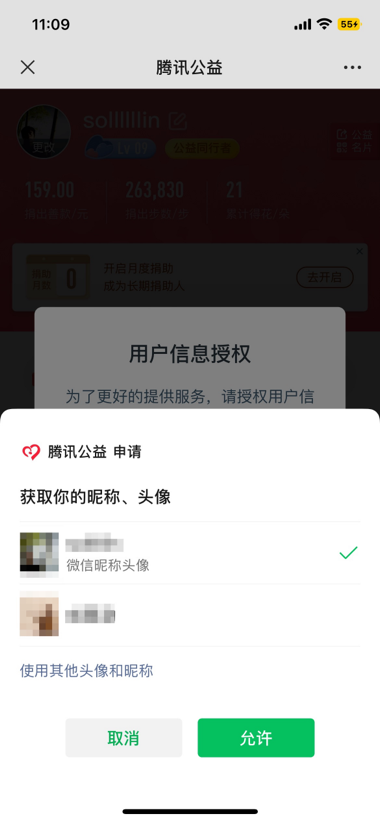 token怎么取消授权(tokenpocket怎么取消授权)