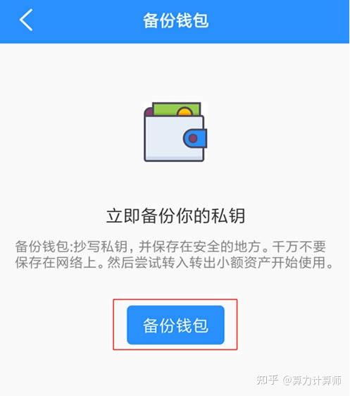 token怎么注册钱包(tokensoft怎么注册)