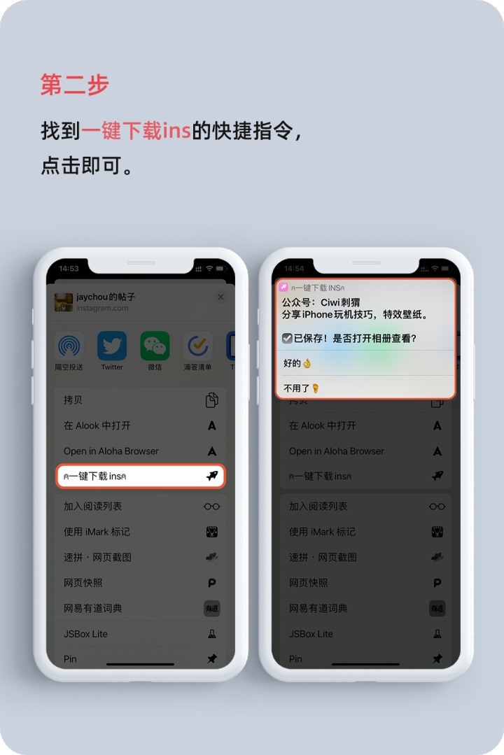 whatsapp图片怎么保存到相册(whatsapp的图片看一下就保存下来了)