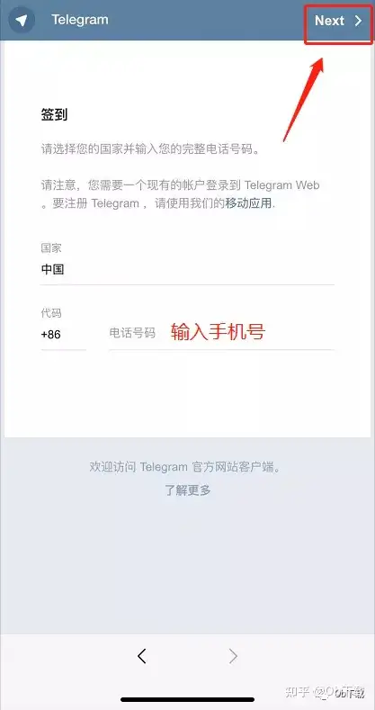 电脑怎么下载telegeram(电脑怎么下载telegeram视频教程)