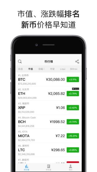 token中文官网下载(tokenall中文官网)