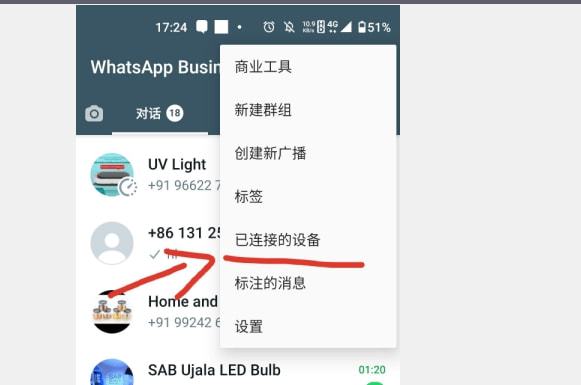 whatsapp官方网站申诉解封(whatsapp申诉不给解封怎么办)