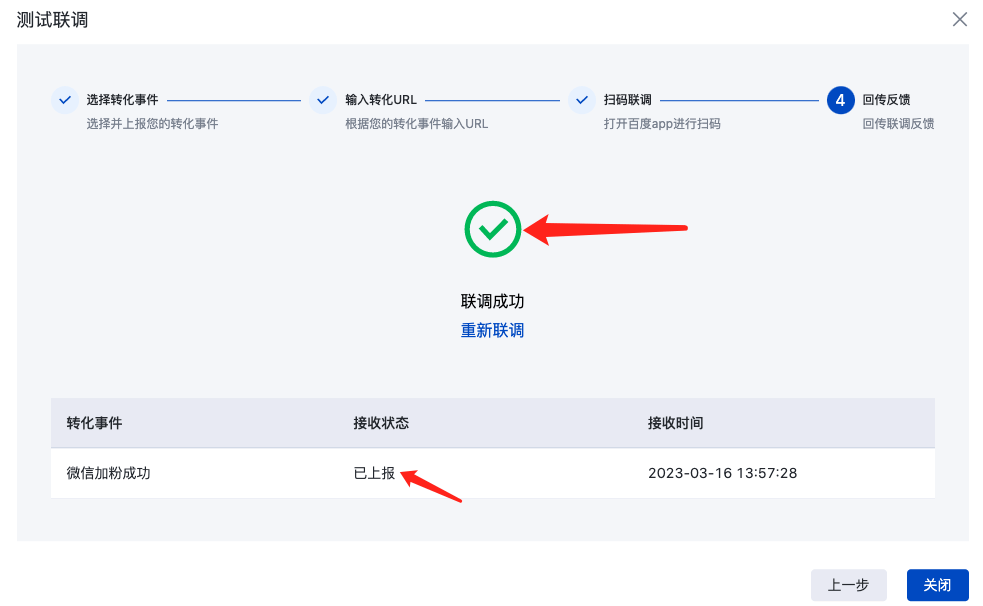 token一键配置app(token一键配置app下载)