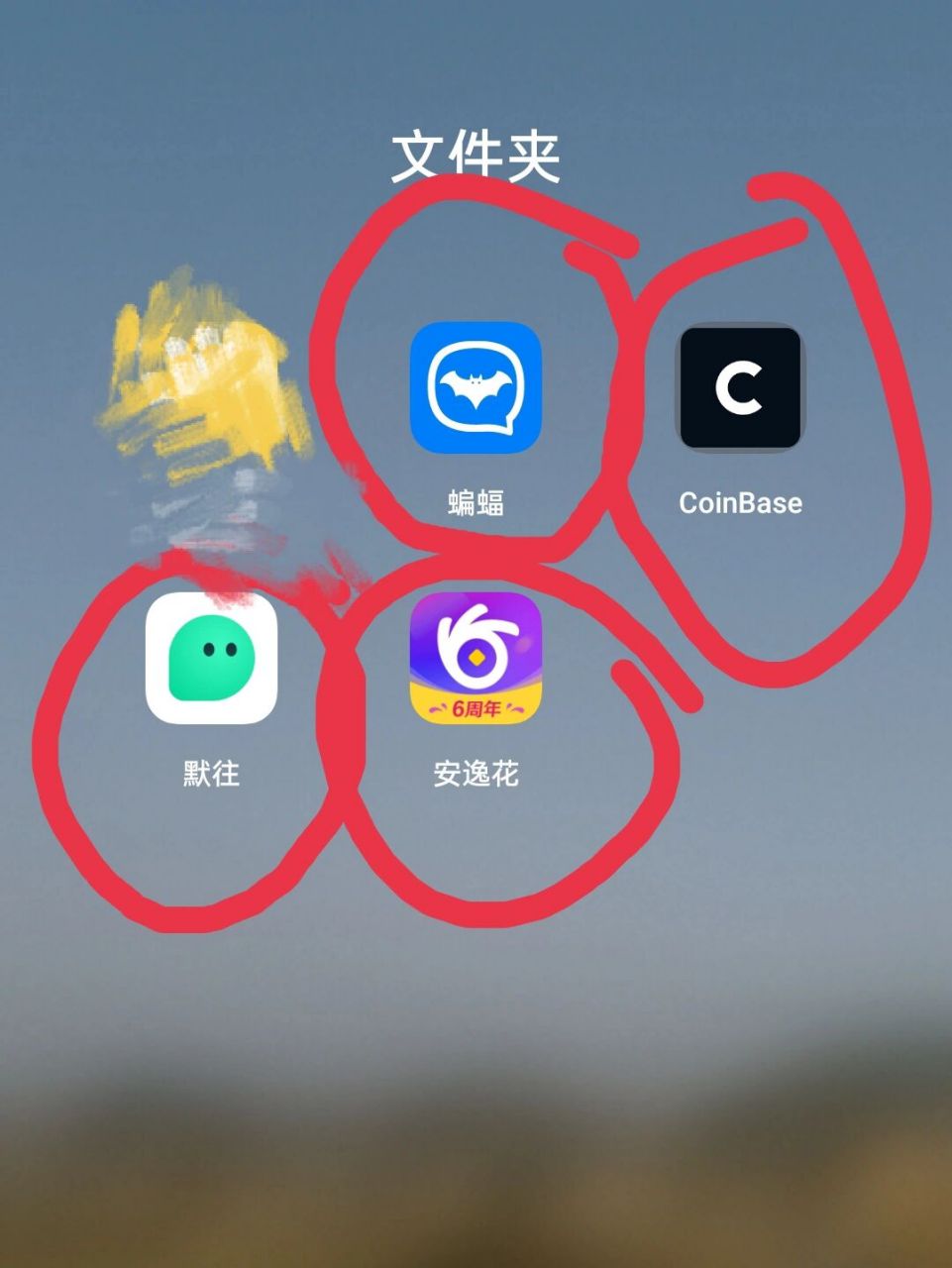 中国coinbase手机注册(中国用户如何注册coinbase)