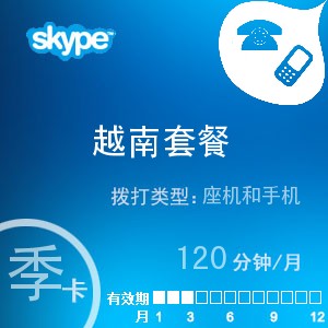 skype官网充值打日本(skype 充值了为什么点数还没有更新)