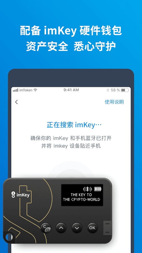 token钱包安全下载(token钱包的最新下载)