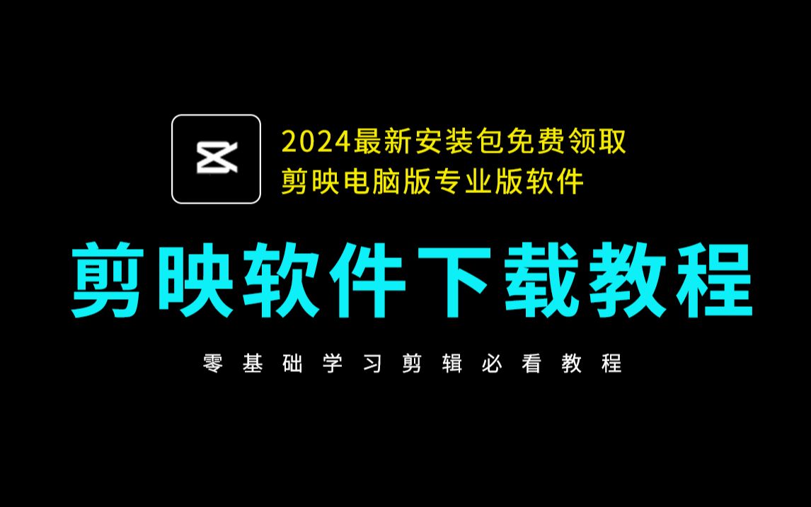 点号开户教程免费下载(点号开户教程免费下载安装)