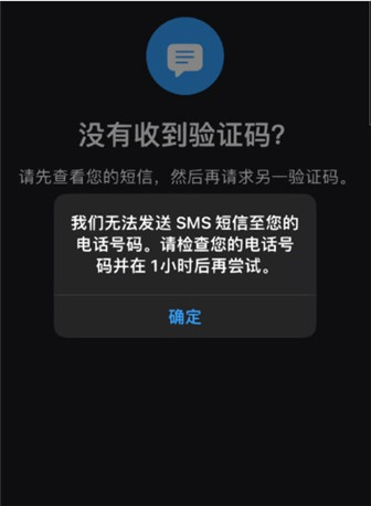 whatsapp大陆怎么注册(whatsapp在中国如何注册)