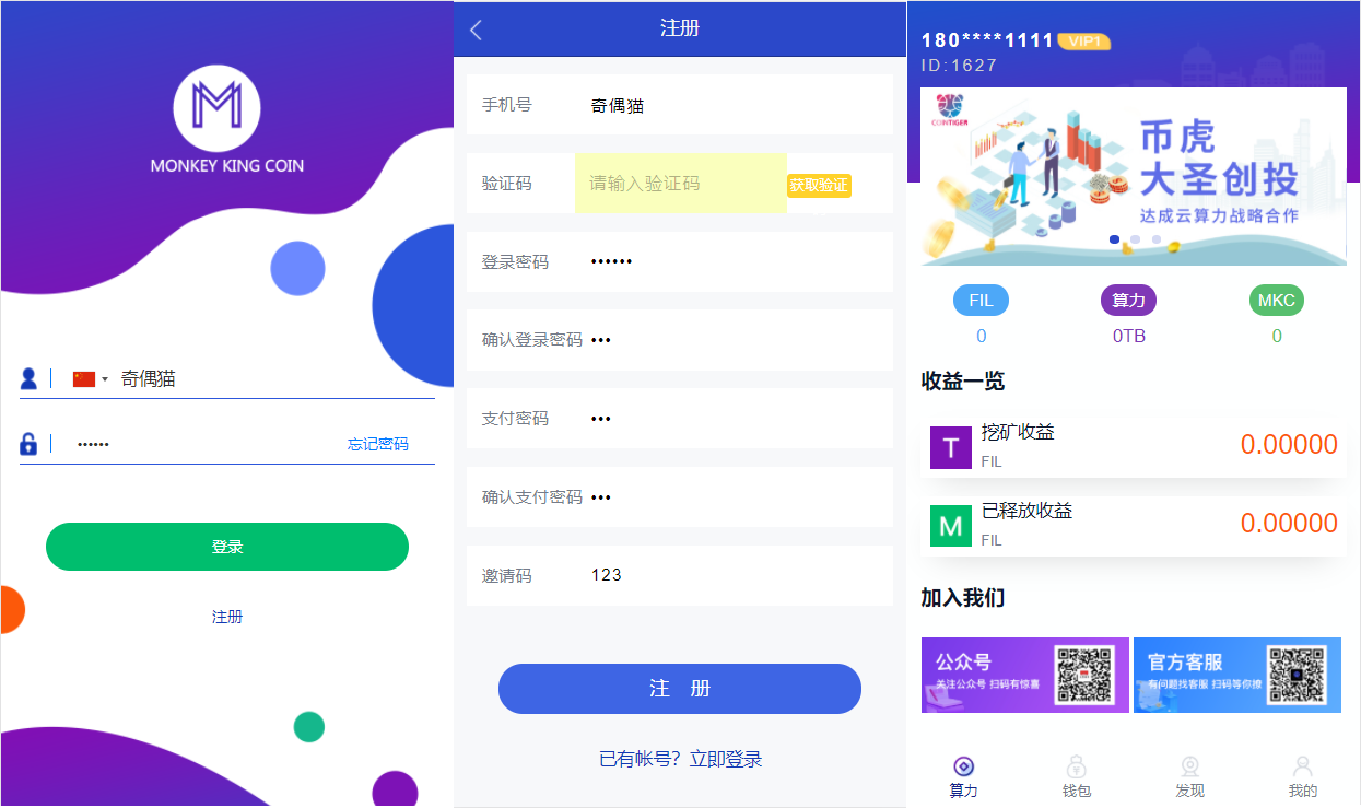 token钱包要怎么下载(先下载tokenpocket钱包)