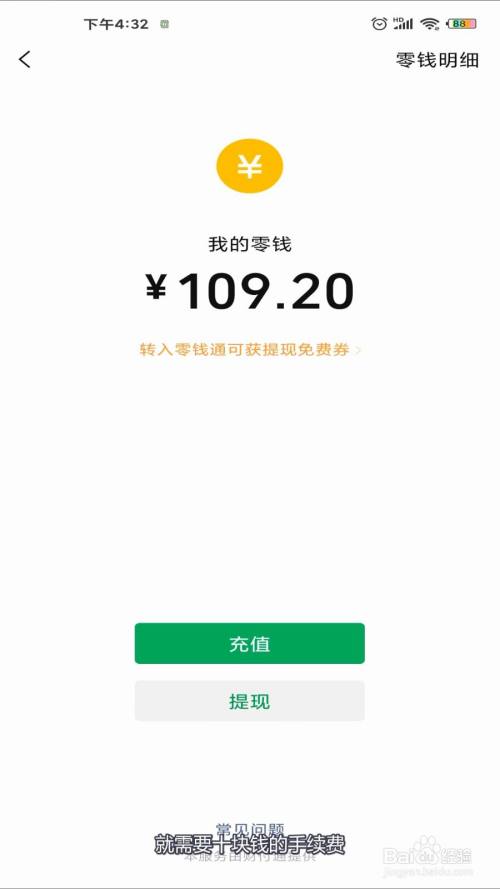 tp钱包iphone(imtoken钱包官网首页)