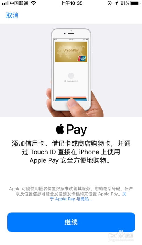 tp钱包iphone(imtoken钱包官网首页)