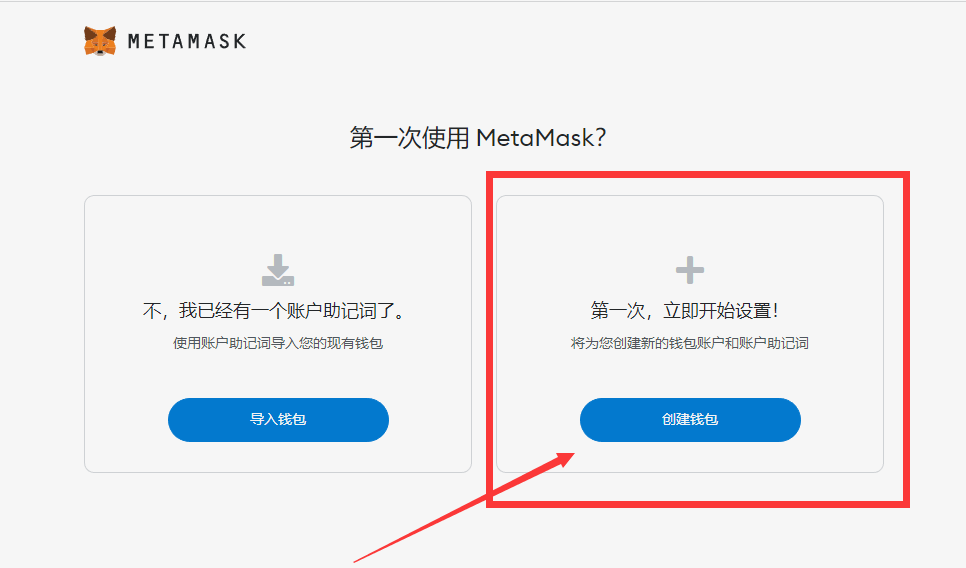 metamask钱包取消授权(metamask钱包地址在哪里)