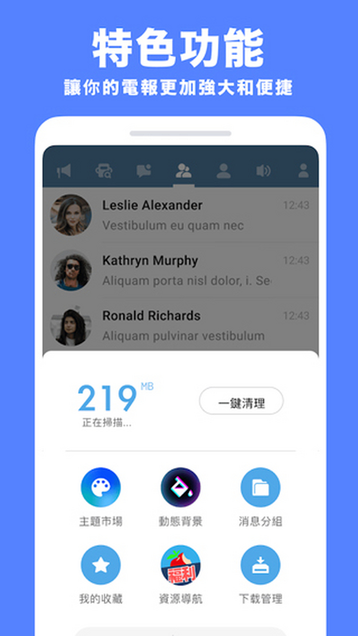 安卓手机telegreat中文怎么设置(android telephonymanager)